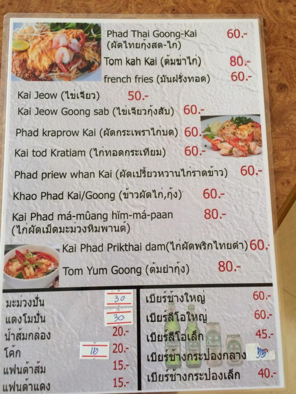 Star Guest House Ao Nang Bagian luar foto